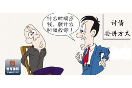 榆林企业清欠服务